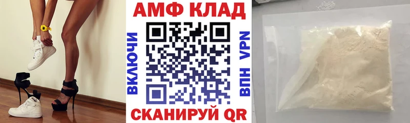 это какой сайт Могоча Amphetamine Premium