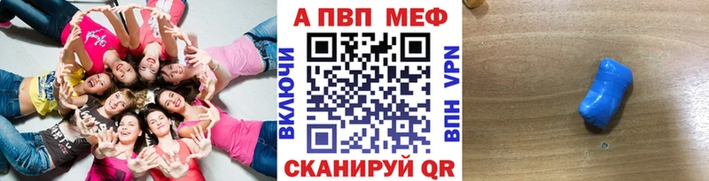 А ПВП кристаллы  даркнет сайт  Могоча 