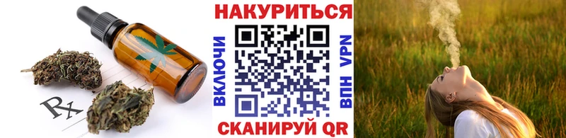 Cannafood марихуана  мега как войти  Могоча 