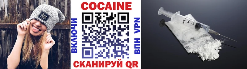 omg как войти  Могоча  Cocaine Эквадор 