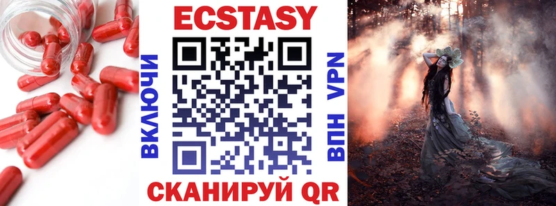 Ecstasy MDMA Могоча