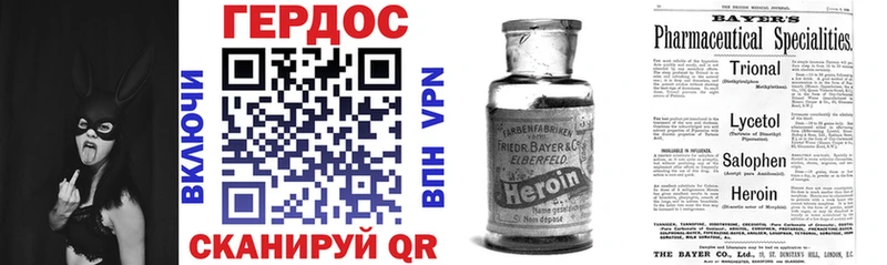 ссылка на мегу как зайти  цены   Могоча  Героин герыч 