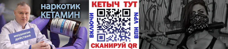 продажа наркотиков Могоча МЕГА онион КЕТАМИН VHQ