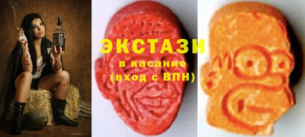 марки lsd Вязьма