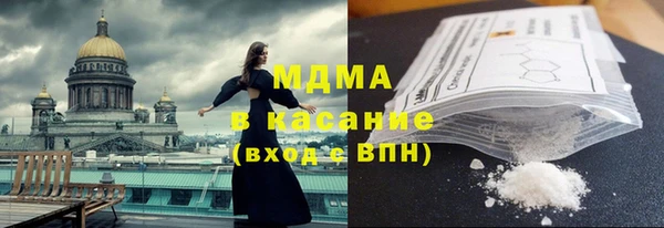 марки lsd Вязьма