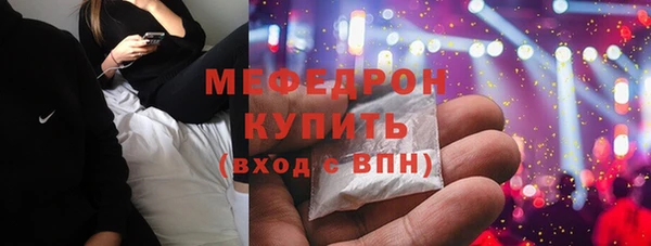 марки lsd Вязьма