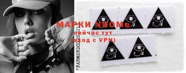 марки lsd Вязьма