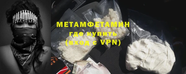 марки lsd Вязьма