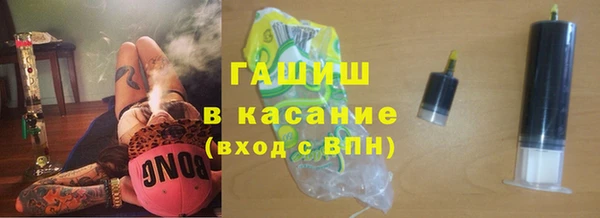 марки lsd Вязьма