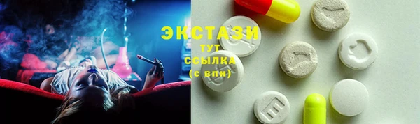 марки lsd Вязьма