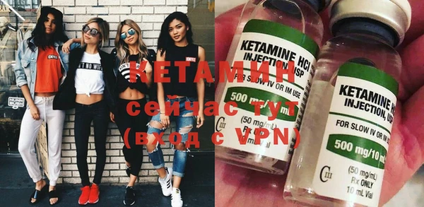 марки lsd Вязьма