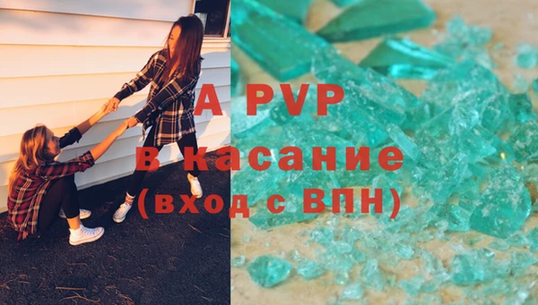 марки lsd Вязьма