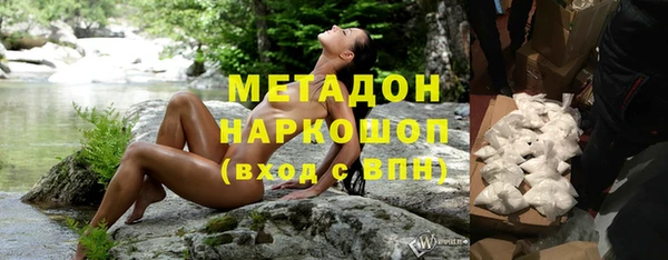 марки lsd Вязьма