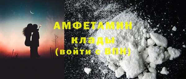 марки lsd Вязьма