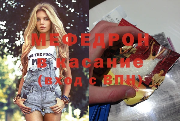 марки lsd Вязьма