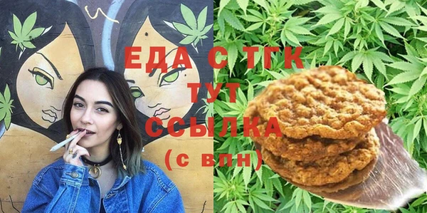 марки lsd Вязьма