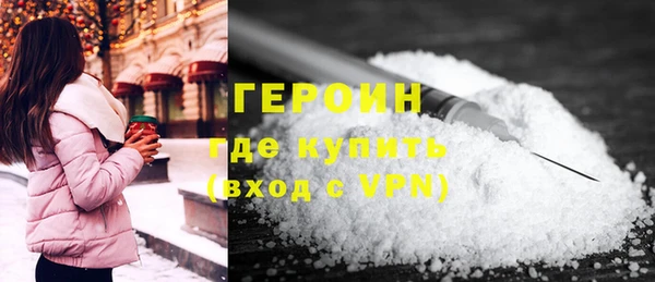 гашиш Вязники