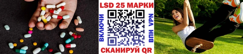 LSD-25 экстази кислота  Могоча 
