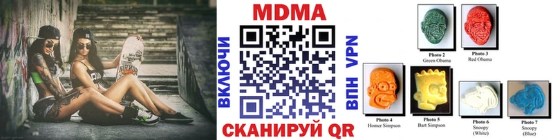 МДМА молли Могоча