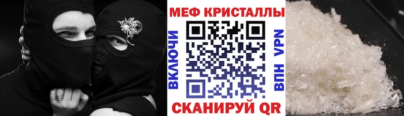 Меф mephedrone  Могоча 