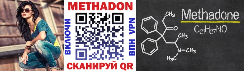наркошоп Могоча Метадон VHQ
