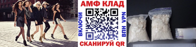 МЕТАМФЕТАМИН мет блэк спрут ТОР Могоча где можно купить наркотик