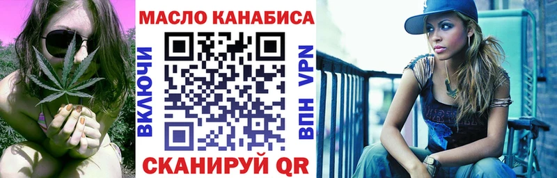 Дистиллят ТГК гашишное масло даркнет сайт Могоча